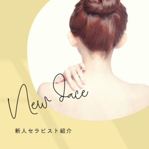 話題のホテル出張型メンズエステ【ゆるスパ五反田店】に女優オーラ満載の長身美人セラピスト入店！