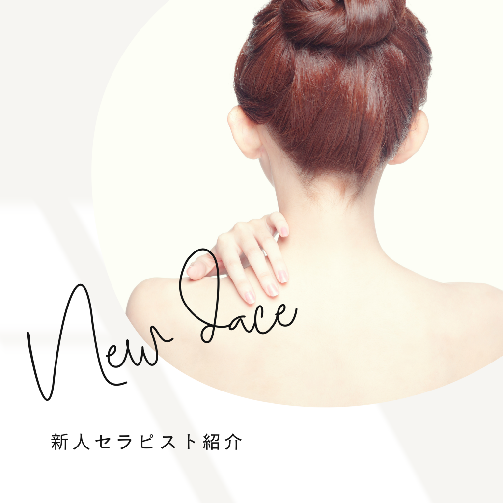 五反田メンズエステ「ゆるスパ五反田店」に口コミ評価抜群の素敵な新人セラピストが入店しました🩷✨
