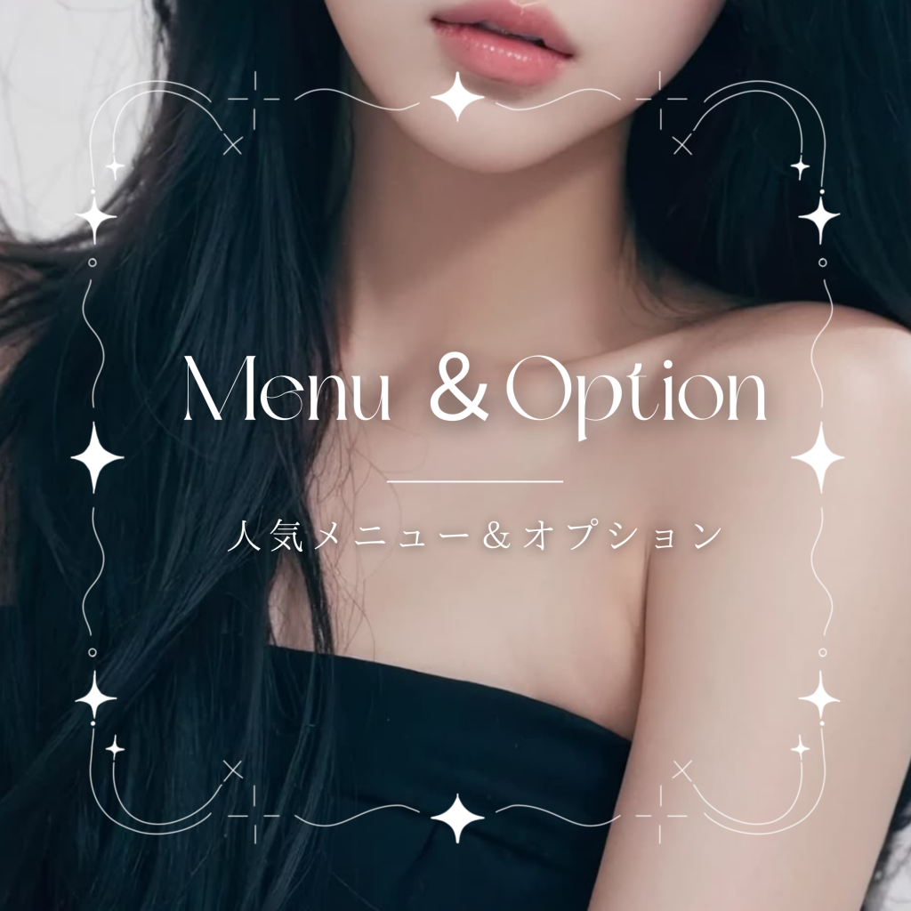 五反田メンズエステ「ゆるスパ五反田店」で叶える！極上のリラックスタイム：ゆるスパ人気メニュー徹底解説🩷