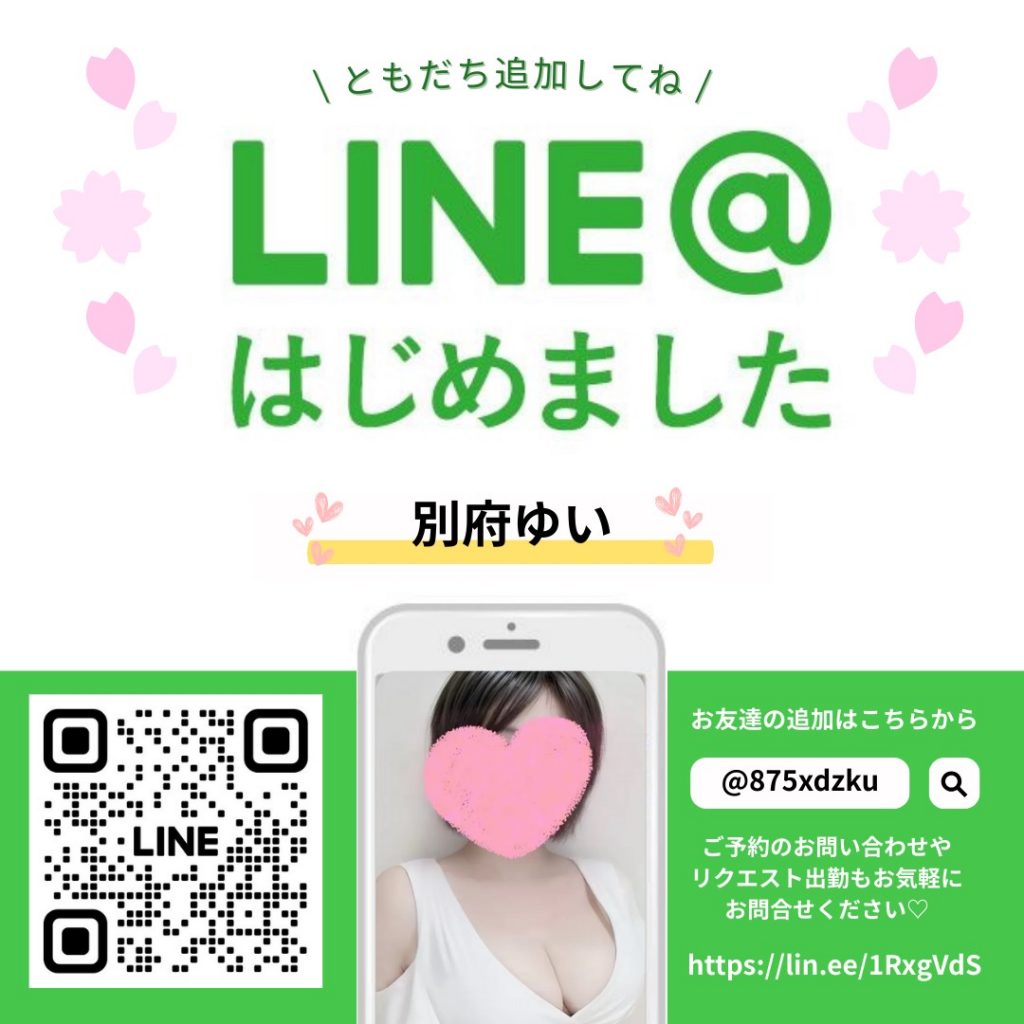 別府ゆい - 写真4